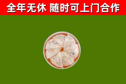 佳木斯回收燕窝价格