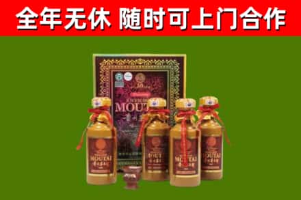 佳木斯烟酒回收50年茅台酒.jpg