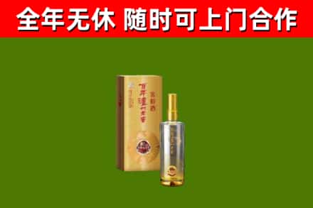 佳木斯烟酒回收百年泸州.jpg