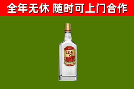 佳木斯烟酒回收尖庄酒.jpg